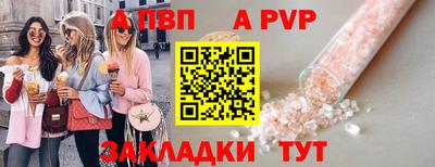 кокаин VHQ Апшеронск