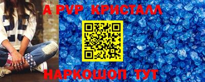 экстази Донской