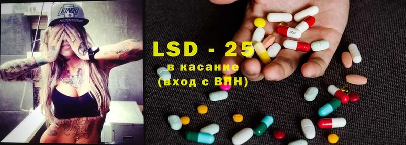 LSD-25 экстази кислота  kraken   Краснокаменск 