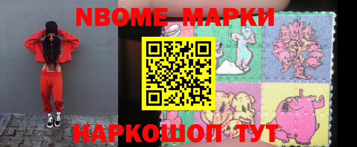 БУТИРАТ Краснокаменск