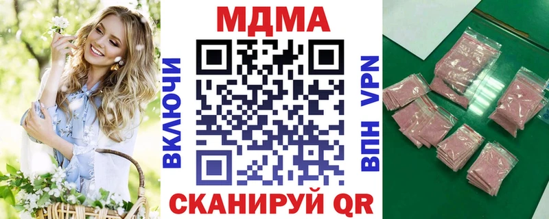 MDMA молли  даркнет состав  Краснокаменск 