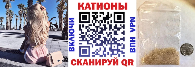 МЯУ-МЯУ 4 MMC  ОМГ ОМГ онион  Краснокаменск 