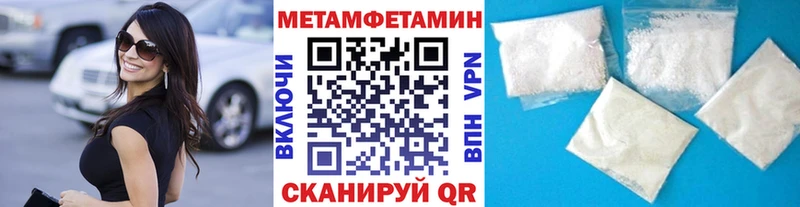 ссылка на мегу ссылки  Краснокаменск  Метамфетамин кристалл 