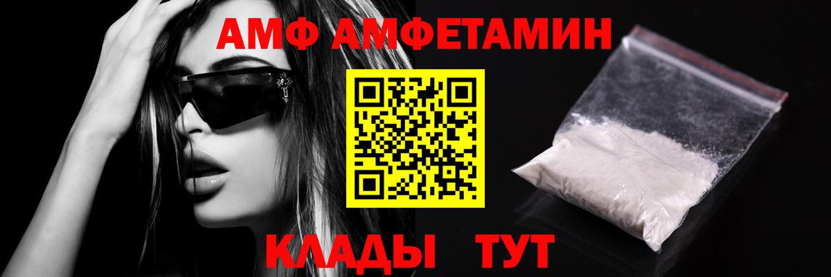 Первитин  Краснокаменск  Метамфетамин Methamphetamine 