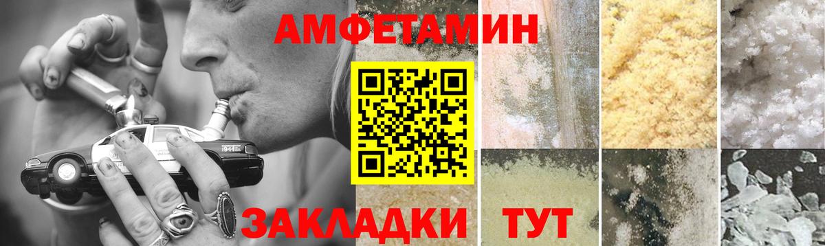 Первитин Methamphetamine Краснокаменск
