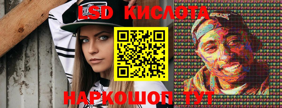 Марки N-bome  Вход с VPN  Краснокаменск  Наркотические марки 1,8мг 