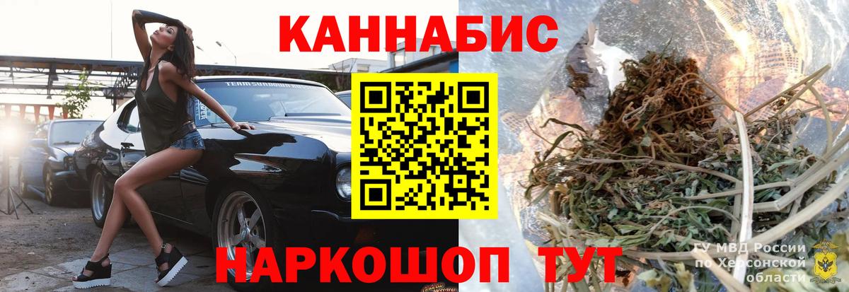 Краснокаменск  Канабис индика  Канабис THC 21%  Бошки Шишки OG Kush  Вход с VPN 