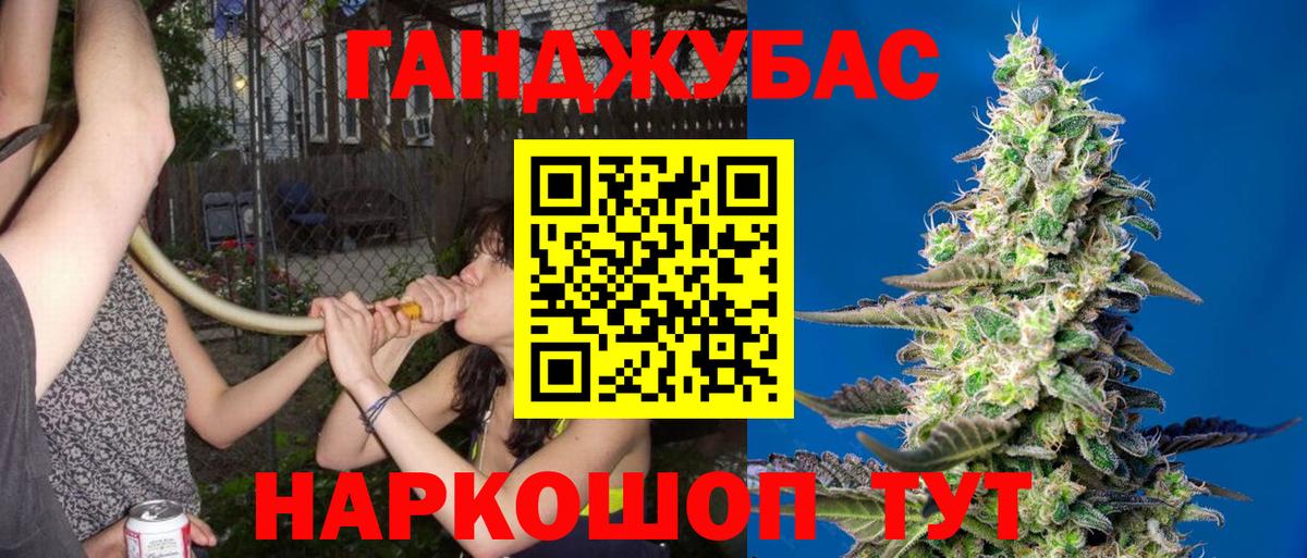 Канабис сатива  Бошки марихуана OG Kush  Краснокаменск 